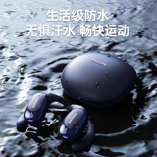 飞利浦（PHILIPS）真无线蓝牙耳机挂耳开放式骨传导概念耳机跑步运动长续航音乐通话降噪适用苹果华为小米TAQ2220 商品图6