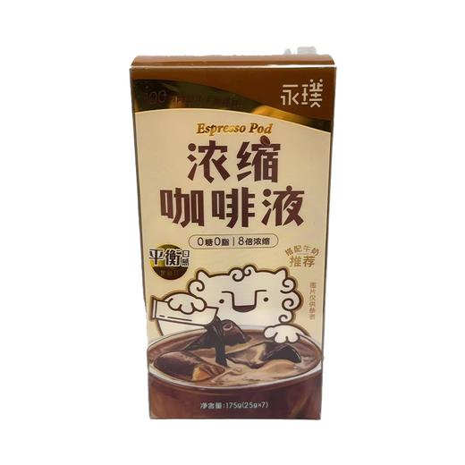 永璞175g平衡浓缩黑咖啡液 商品图0