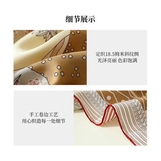 凤凰之家双面印花大方巾-庭院深几许（88厘米） 商品图3