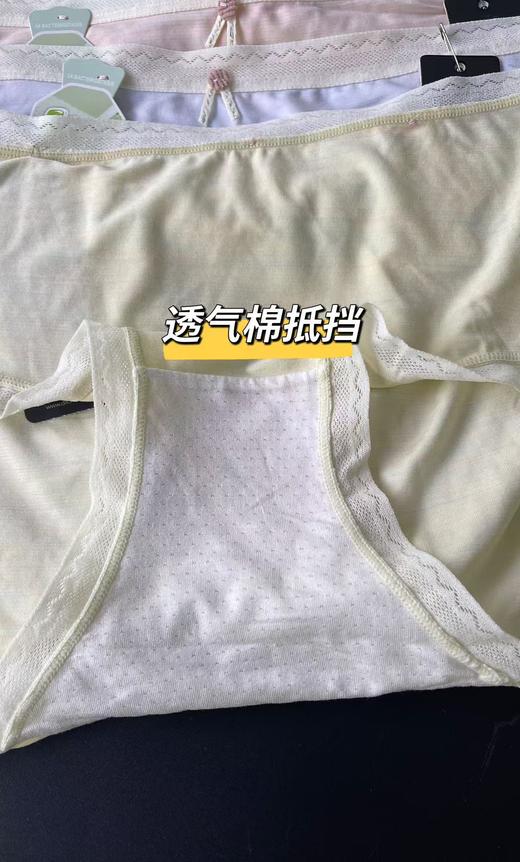 （特价内裤不退换）限时福利内裤5条59元90-120斤可穿高弹力 商品图9