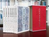 六十年来中国与日本:1-8卷 商品缩略图4