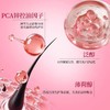 霸王女士防脱洗发水控油蓬松女士专用防脱发洗发水400ml 商品缩略图2