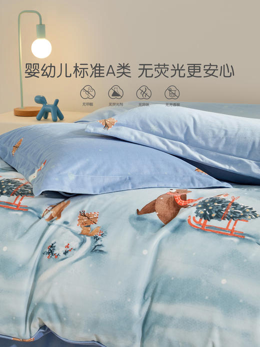 罗莱儿童 萌趣 雪地 四件套 商品图2