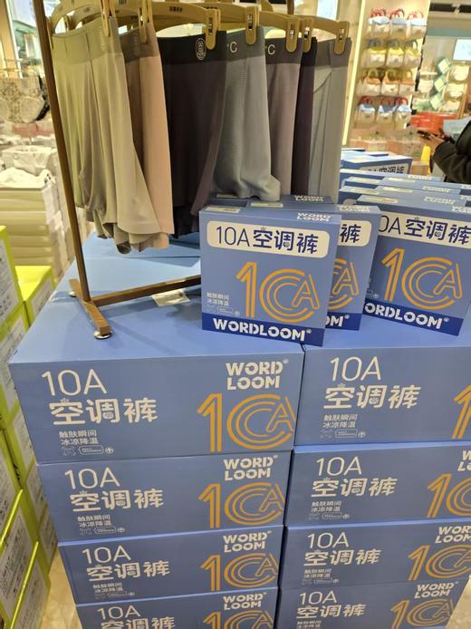 蚕博士男士内裤（3条装）/10A空调裤男士内裤（4条装） 舒适透气 商品图6