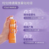 《橘黄 无货勿拍》蜜境BABI清透柔焦定妆喷雾156997484 商品缩略图2