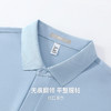 【7A抗菌&凉感】圣得西短袖男款polo衫2026新款春季亲肤透气上衣 商品缩略图6