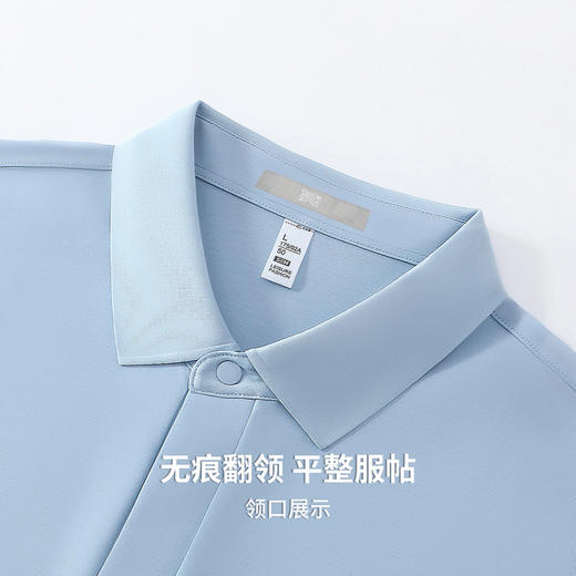 【7A抗菌&凉感】圣得西短袖男款polo衫2026新款春季亲肤透气上衣 商品图6