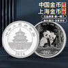 【发行价】2026年熊猫铂金币 3克 30克 100克铂金999 中国人民银行 原盒原证 商品缩略图0