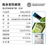 【SMWS】  53.511  前滩上的碎石  13年 单一麦芽 威士忌 商品缩略图2
