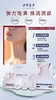 伊帝蔓莎-臻颜焕颈山羊奶组合  颈部套 商品缩略图4