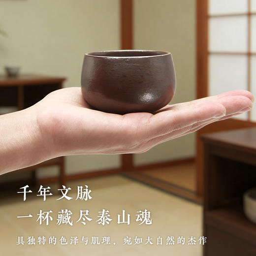 泰山五行杯套装茶具送朋友送长辈伴手礼 商品图2