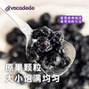 Avocadodo果汁蓝莓干大颗不加白糖果脯蜜饯健康儿童零食孕妇 商品缩略图2