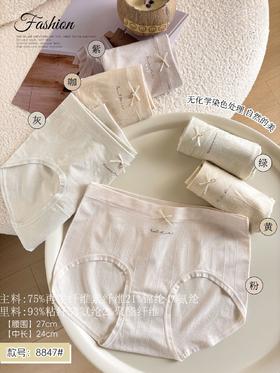 女士无缝内裤裸氨棉新面料蝴蝶结少女三角内裤舒适贴肤透气内裤8847