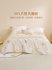 罗莱儿童 萌趣 XS A类全棉大豆柔丝抗菌夏被 晚安小象 商品缩略图0