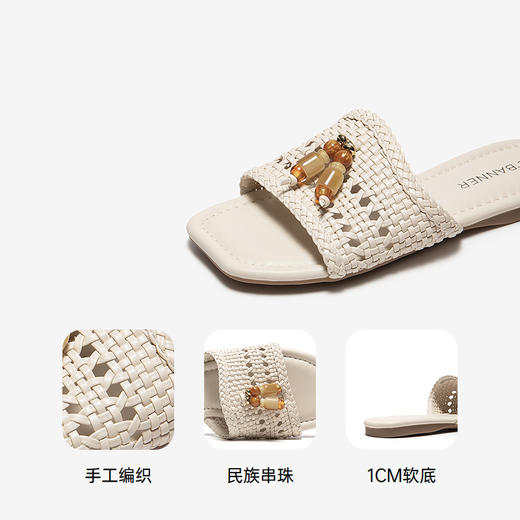 【上新】千百度串珠编织一字拖女2026夏季新款薄底外穿休闲凉拖鞋A26385220 商品图3