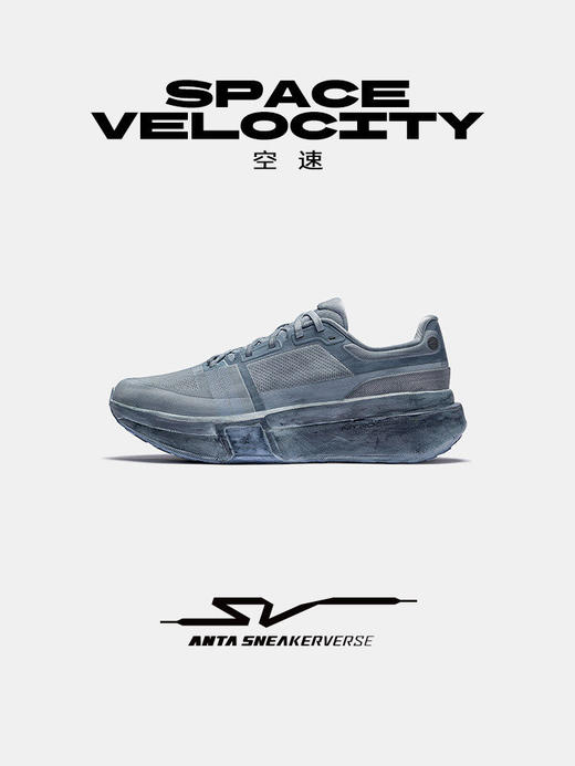 【王一博同款】安踏SV Space Velocity 空速缓震跑步女鞋122625504V 商品图2
