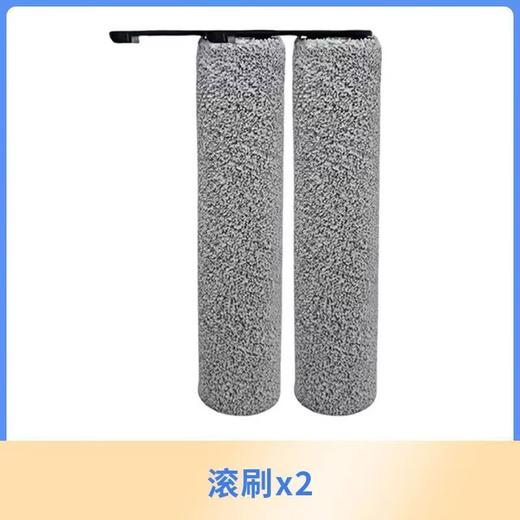 适配海尔洗地机配件H1滚刷 滤网 商品图0