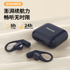 飞利浦（PHILIPS）开放式运动蓝牙耳机6.0真无线挂耳式骑行跑步降噪骨传导超长续航通用华为苹果礼物TAQ4020 商品缩略图5