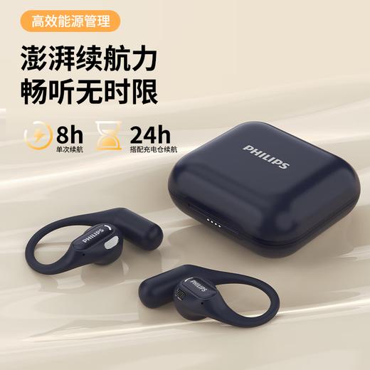飞利浦（PHILIPS）开放式运动蓝牙耳机6.0真无线挂耳式骑行跑步降噪骨传导超长续航通用华为苹果礼物TAQ4020 商品图5