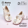 泰兰尼斯春季新款公主鞋精致女童小皮鞋时尚软底单鞋可爱演出鞋M03X6A9055 商品缩略图0