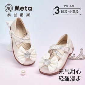 泰兰尼斯春季新款公主鞋精致女童小皮鞋时尚软底单鞋可爱演出鞋M03X6A9055