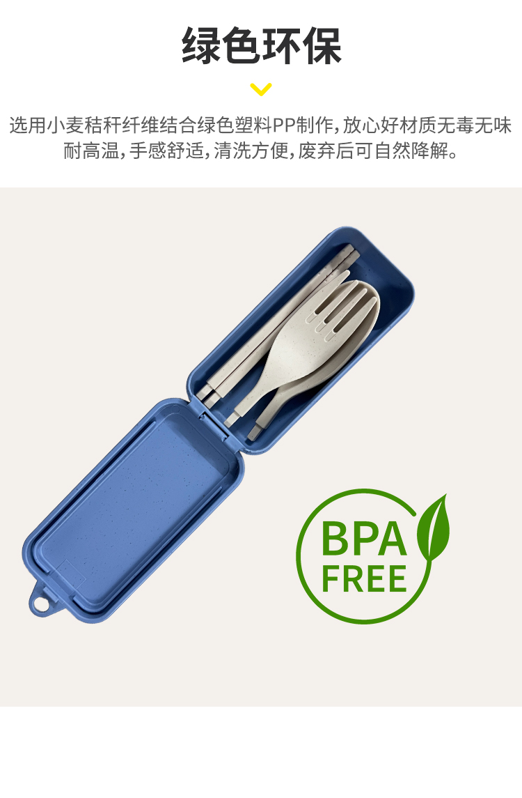 厦门环保餐具_03.jpg