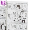 【中商原版】漫画 鬼灭学园 第6集完 帆上夏希 台版漫画书 东立出版 商品缩略图2