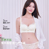 【商场同款】熳洁儿 26年新品小胸聚拢文胸法式蕾丝中薄杯AB通杯26201540 商品缩略图6
