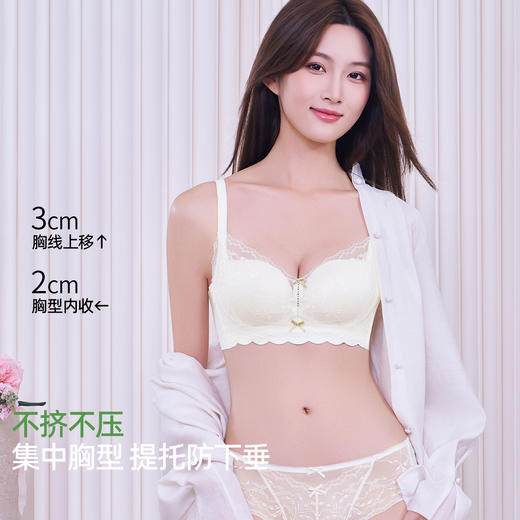 【商场同款】熳洁儿 26年新品小胸聚拢文胸法式蕾丝中薄杯AB通杯26201540 商品图6
