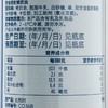 安佳喷射稀奶油250g 商品缩略图2