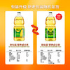 西王 食用油 玉米胚芽油1.8L  非转基因物理压榨可烘焙小瓶玉米油 /粮油调味 /食用油 /玉米油 商品缩略图5