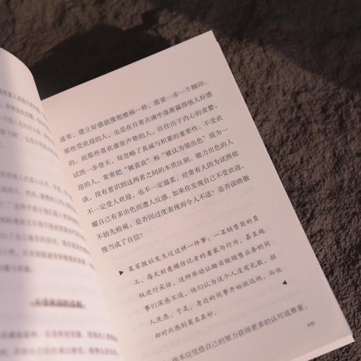 我别无所求，只想被阳光晒透 商品图3