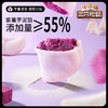 【会员满减专区】国民好烘焙_紫薯芋泥饼/++/300g/7枚 商品缩略图1