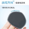 尔木萄粉扑式吸油纸面部专用清爽微粉乳霜吸油面纸(120张+镜子+粉扑) 商品缩略图1