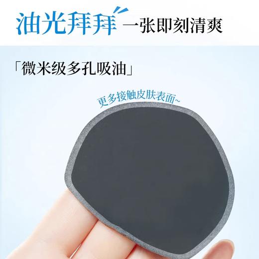 尔木萄粉扑式吸油纸面部专用清爽微粉乳霜吸油面纸(120张+镜子+粉扑) 商品图1