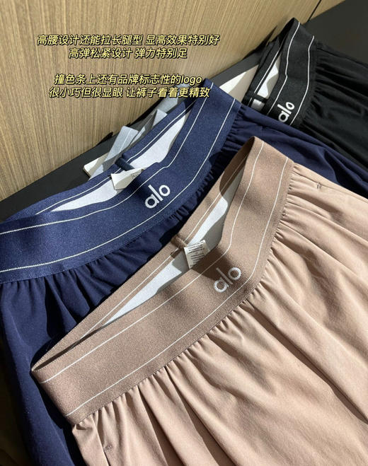 𝐚𝐥𝐨松紧腰宽松直筒休闲裤0316 商品图1