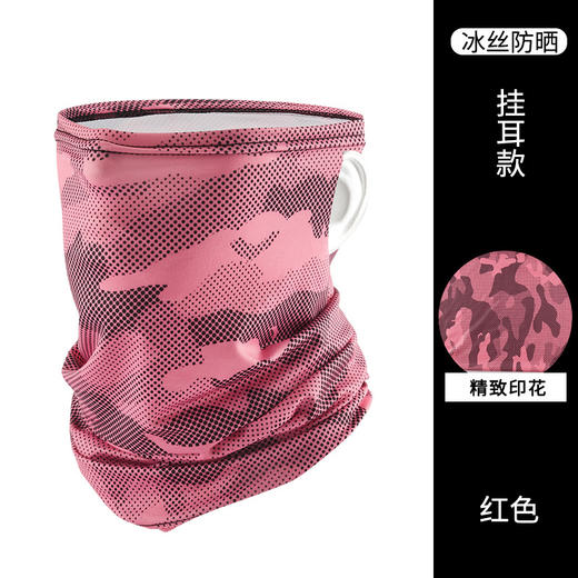 男士防晒头巾围脖护颈设计夏季骑行钓鱼面罩脖套轻薄透气舒适实用。la 商品图1