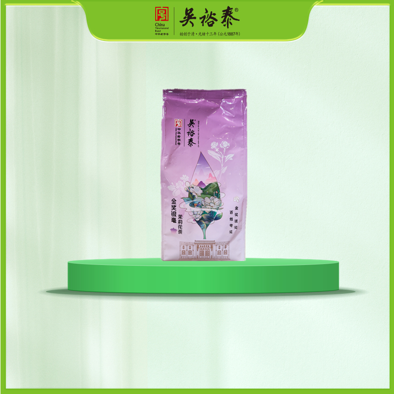 250g袋装茉莉花茶金奖银毫