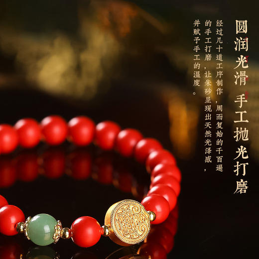 【祈愿吉品】五路财神朱砂手链 【福禄寿喜财】五福手串男女 商品图2