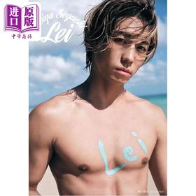 预售 【中商原版】濑口黎弥 2nd写真集 日文原版日韩 瀬口黎弥 2nd写真集