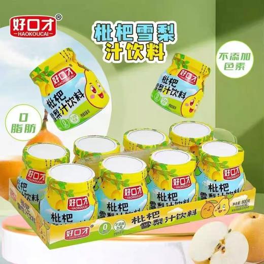 好口才果汁饮料100g*8瓶/排 商品图1