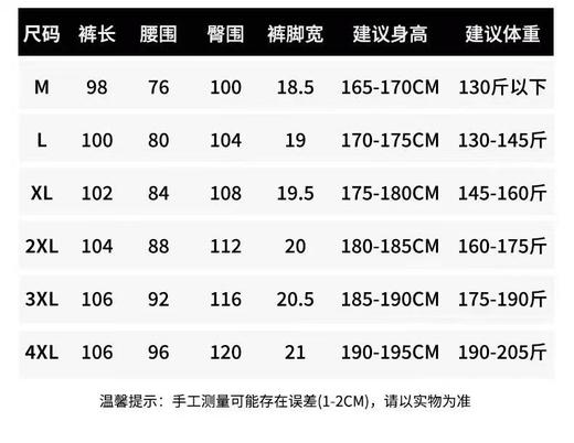 F031620夏季新款硅胶立体胶印LOGO男士凉感面料轻薄透气运动速干裤 商品图9