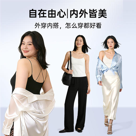 C2-润微吊带背心女带胸垫免穿文胸一体式美背外穿打底内搭上衣新款  背影成诗 商品图5