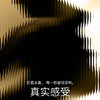 【避孕套】杜蕾斯001系列避孕套2只装 商品缩略图12