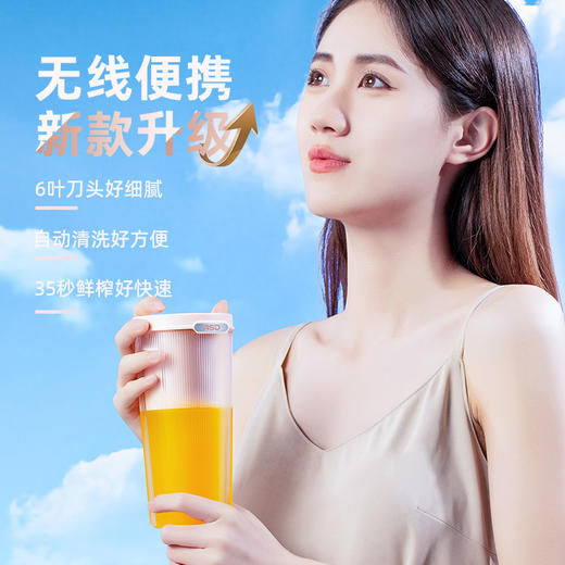 爱仕达果汁杯 商品图0