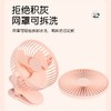 【一扇多用❗️桌面便携式风扇】比普通小风扇大30%扇面，桌面/床头都能快速降温，整圈清凉无死角，夹挂立三用，便携式360静音夹扇婴儿车夹子小风扇L 商品缩略图3