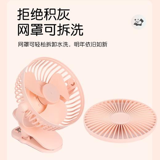 【一扇多用❗️桌面便携式风扇】比普通小风扇大30%扇面，桌面/床头都能快速降温，整圈清凉无死角，夹挂立三用，便携式360静音夹扇婴儿车夹子小风扇L 商品图3