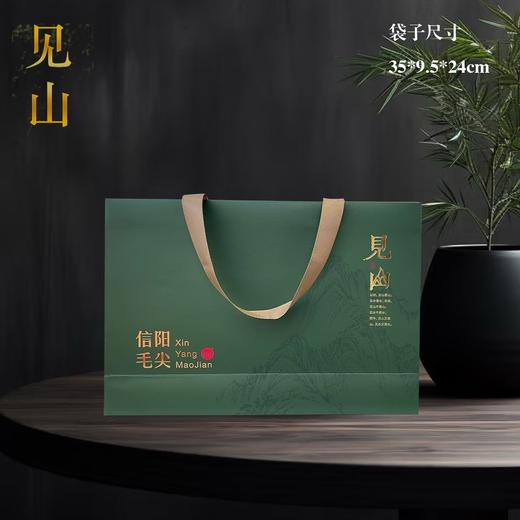 见山【石青绿.2听毛尖+玻璃杯】30元1套.整箱16套 商品图4