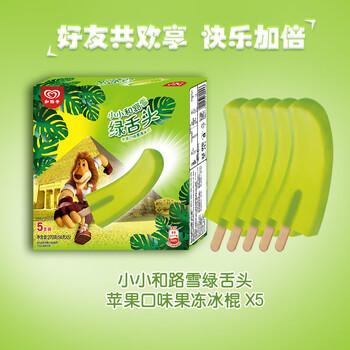 和路雪小小和路雪绿舌头苹果口味果冻冰棍冰淇淋 54g*5支 雪糕 冰激凌 商品图4