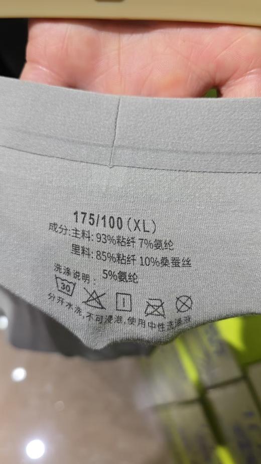 蚕博士男士内裤（3条装）/10A空调裤男士内裤（4条装） 舒适透气 商品图3